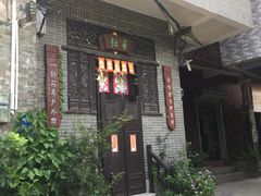 -小洲村