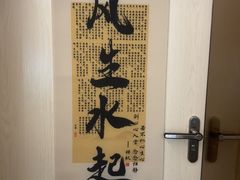 -岚魅儿·洗头头疗·按摩SPA(金光华店)
