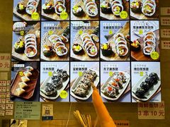 -传闻来紫菜包饭·打糕(西塔韩百店)