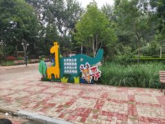 -黄村公园