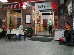 -恋拐子油爆虾·家常菜