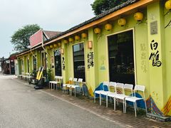 -云间粮仓