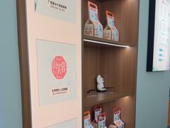 -长风拨筋养身(天街店)