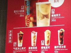 菜单-星巴克(夏日百货店)