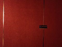 -极光点播影院·Switch.游戏馆(世界之窗店)