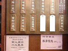 -勤德兴(湖滨路店)