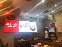 -周鱼小馆石锅酸菜鱼(活力汇店)