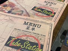 -Tubestation站点比萨(高新万达ONE店)