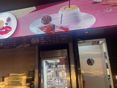 门面-哈根达斯(龙湖时代天街店)