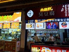 -巴陵广场