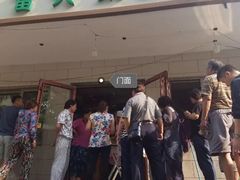 -满记烧饼(牛街东里小区一区店)