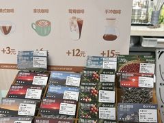 -达不溜意复合式咖啡店(市政广场店)