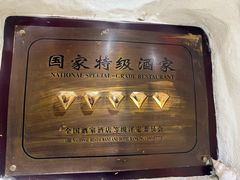 -万龙洲海鲜(亚运村店)