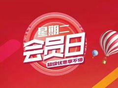 -合和大唐足道·泰式·SPA (凤城五路店)