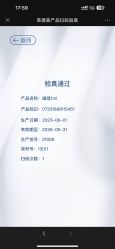 -智美品质医美