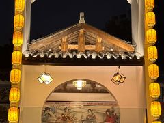 -坂田手造文化街