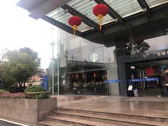 -星巴克(浙江省人民医院店)