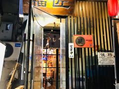 门面-福匠日本料理(人民路店)