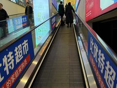 -凯德广场(埃德蒙顿路店)