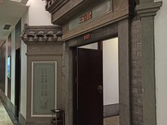 -品粹徽园·家常安徽菜