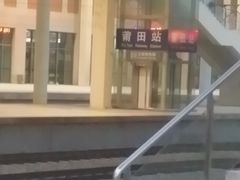 -莆田站
