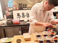 -鳥喜Toriki怀石烧鸟料理