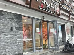 -小桃红·东北菜·春饼烤鸭(南阳湖街店)