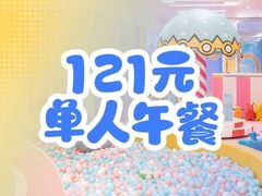 -芭菲盛宴·环球美食(袁家岗店)