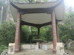 -雁荡山三折瀑景区