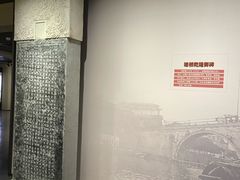 -中国京杭大运河博物馆