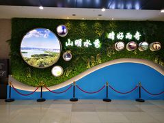 -杭州市城市规划展览馆