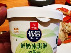 -王鼎精致料理铁板烧(世博源店)