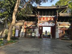 -建水文庙