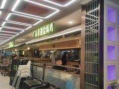 -南拳十三姨·潮汕砂锅粥·粤菜(西单大悦城店)