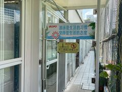 -奥龙堡游泳馆(广纸店)