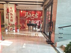 -洛阳宴·洛阳菜(南昌路店)