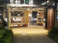-麦田工坊(月湖店)