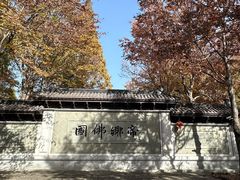 -陈武帝故宫