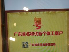 -半岛太子酒家(海港城店)