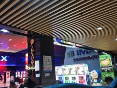 -农垦博纳国际影城(津奥广场IMAX店)