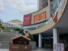 -汇邦中心ICON MALL