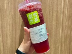 -奈雪的茶(湖滨银泰in77C区PRO店)