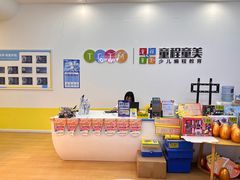 -童程童美少儿编程乐高机器人(凯德天府校区)