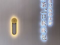 -奈雪的茶(中粮祥云小镇店)