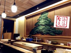-松涛日本料理