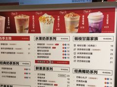 -7分甜(苏州中心店)