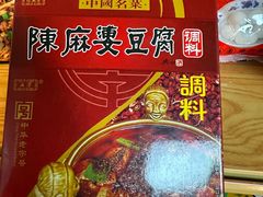 -陈麻婆豆腐总店