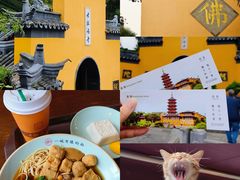 -鸡鸣寺