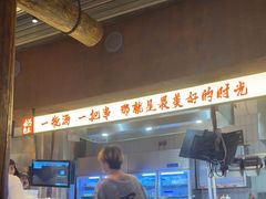 -北丐先生·野馄饨烧烤(长宁龙之梦店)