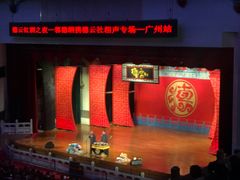 -广州中山纪念堂
